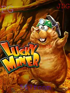 Desvendando LuckyMiner: A Experiência Definitiva de Mineração de Tesouros