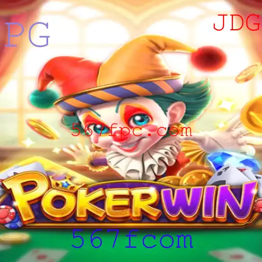 Descubra o Mundo de POKERWIN: Introdução e Regras do Jogo