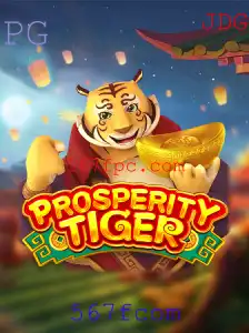 Explorando o Fascinante Mundo de ProsperityTiger: Uma Jornada de Estratégia e Sucesso